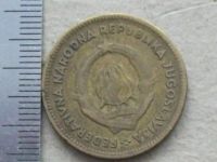 Лот: 19902905. Фото: 6. Монета 50 динар Югославия 1955...