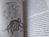 Лот: 17656005. Фото: 7. Кон-Тики, Хейердал Тур,...Путешествие...