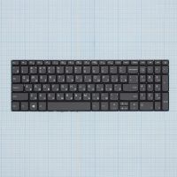 Лот: 12850403. Фото: 2. Клавиатура Lenovo 320-15ABR 320-15AST... Комплектующие