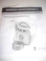 Лот: 3481365. Фото: 3. Ингалятор компрессионный. Красота и здоровье