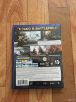 Лот: 8674917. Фото: 2. Battlefield 4. Игровые приставки, консоли, видеоигры