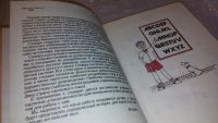 Лот: 7704390. Фото: 3. Детский англо-русский словарь... Литература, книги