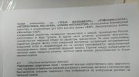 Лот: 15888901. Фото: 3. Сварочный Инвертор Для Профессиональных... Строительство и ремонт