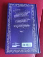 Лот: 20618580. Фото: 4. Серия Великие поэты, Фёдор Сологуб