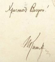 Лот: 16638018. Фото: 5. Енисейская Сибирь.*дореволюционная...