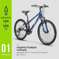 Лот: 25558702. Фото: 2. Подростковый велосипед Stels Navigator... Велоспорт