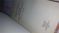 Лот: 10467555. Фото: 2. А.Бушков, А.Буровский, Россия... Общественные и гуманитарные науки