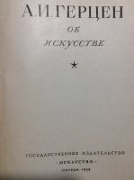 Лот: 17894048. Фото: 4. 12. Н.А. Добролюбов Литературная... Красноярск