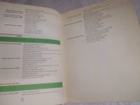 Лот: 25780686. Фото: 10. ок. (5092305А) Мир детства. Комплект...