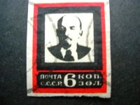 Лот: 6650149. Фото: 2. СССР траурный выпуск 1924г. Коллекционирование, моделизм