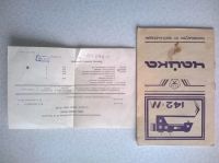Лот: 15397372. Фото: 6. Инструкции на бытовую технику...
