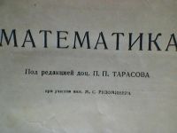 Лот: 4022809. Фото: 2. Строительная индустрия. Том 2... Литература