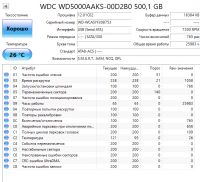 Лот: 24637036. Фото: 2. HDD 500Гб/WD/SATA3/3,5"/7200. Комплектующие