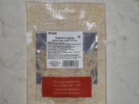 Лот: 20988901. Фото: 2. Баранья черева ЭКСТРА 22/24, 10м. Продукты