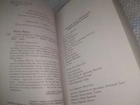Лот: 25441354. Фото: 2. вб/oz(4092362)Семья Корлеоне... Литература, книги