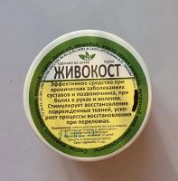 Лот: 21041028. Фото: 7. Крема для суставов