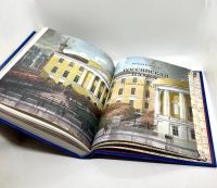 Лот: 23534766. Фото: 13. 📕 Герои русской истории. Редактор...