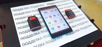Лот: 21576826. Фото: 2. Автосканер Launch X431 pro. Инструмент