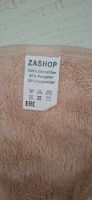 Лот: 25031669. Фото: 2. Полотенце с змеёй Zashop. арт... Домашний текстиль