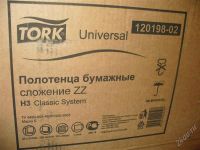 Лот: 1653611. Фото: 2. Бумажные полотенца "Tork" по 250... Хозтовары