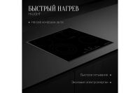 Лот: 23708711. Фото: 8. Электрическая панель KUPPERSBERG...