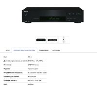 Лот: 25353911. Фото: 2. Тюнер FM Onkyo T-4030. НОВЫЙ!. Аудиотехника