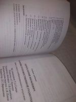 Лот: 25256915. Фото: 3. оз..вб..(4092340) Герчук Ю. Я... Литература, книги
