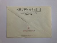 Лот: 23299473. Фото: 2. Мухтадир Айдынбеков. Активный... Открытки, билеты и др.