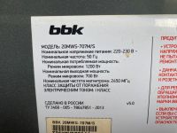 Лот: 25397626. Фото: 5. Микроволновая печь ВВК