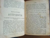 Лот: 25358881. Фото: 4. Астрономический телескоп, объясняющий... Красноярск