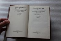 Лот: 18099702. Фото: 5. Пушкин А.С. Собрание сочинений...