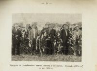 Лот: 17387502. Фото: 6. Кирилл Г.Хопкинс * Сказка о короле...