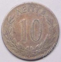Лот: 905368. Фото: 2. Греция. 10 лепта 1894г. Монеты