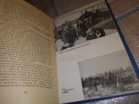 Лот: 18284212. Фото: 5. Лисовский К. К мысу Входному...