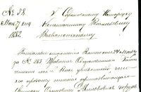 Лот: 19602620. Фото: 5. Писмо нотариусу из банка об удержании...