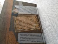 Лот: 17746151. Фото: 3. оз...(16..018) Шишкин М. Записки... Красноярск