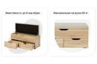 Лот: 23682962. Фото: 2. Тумба Hoff Маэстро. Мебель для прихожей