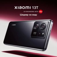 Лот: 21169472. Фото: 2. Флагман Xiaomi 13T 5G 256Гб\12Гб... Смартфоны, связь, навигация