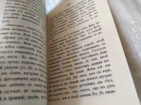 Лот: 18085646. Фото: 3. Последние часы жизни императора... Литература, книги