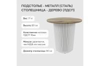Лот: 23705724. Фото: 3. Стол GENGLASS Trubis. Мебель