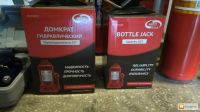 Лот: 10943382. Фото: 2. Домкрат гидравлический 20т бутылочный... Инструмент