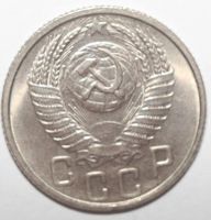 Лот: 10147992. Фото: 2. 15 копеек 1954 год. Отличная AU... Монеты
