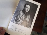 Лот: 16921219. Фото: 2. Во всем дойти до совершенства... Литература, книги