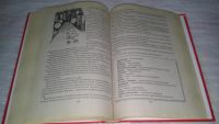 Лот: 9090901. Фото: 3. Мирзакарим Норбеков Опыт дурака... Литература, книги