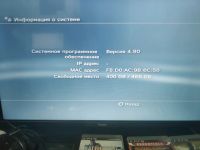 Лот: 25513684. Фото: 2. Sony PlayStation 3 Super Slim... Игровые приставки, консоли, видеоигры