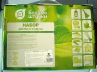 Лот: 4753501. Фото: 5. 🛁 Набор подарочный "Банные штучки...