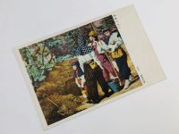 Лот: 23296708. Фото: 2. Япония. Рабочие и девочка. Открытка... Открытки, билеты и др.