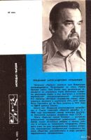 Лот: 15110781. Фото: 2. Кузьмищев Владимир - Царство сынов... Общественные и гуманитарные науки