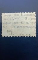 Лот: 19533642. Фото: 2. 1940г. СССР Ледокол Георгий Седов. Коллекционирование, моделизм