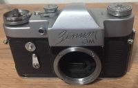 Лот: 25895729. Фото: 2. Фотоаппарат Зенит 3м (№ 63098439... Фотокамеры